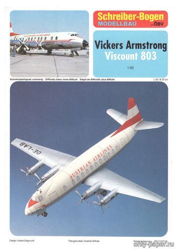 Модель самолета Vickers Armstrong из бумаги/картона