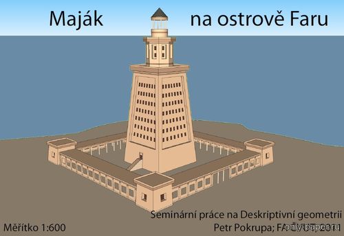 Модель маяка с острова Фарос из бумаги/картона