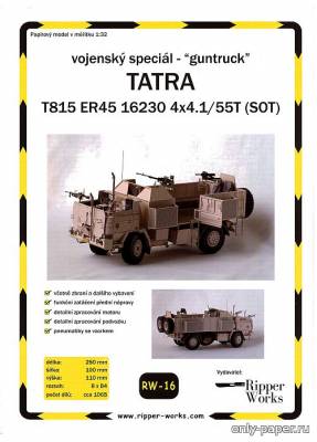 Модель ган-трака Tatra 815 ER45 16230 4X4.1 55T SOT из бумаги/картона