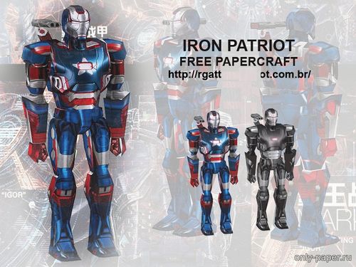 Сборная бумажная модель / scale paper model, papercraft Железный патриот / Iron Patriot (Iron Man 3) 
