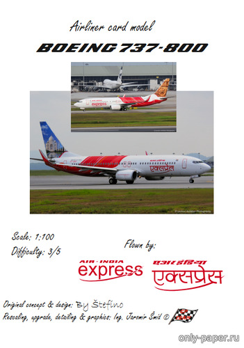 Сборная бумажная модель / scale paper model, papercraft Boeing 737-800 Air India Express [Stefino - Jaromir Smid] 