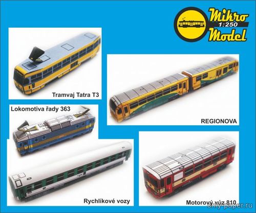 Сборная бумажная модель / scale paper model, papercraft Набор поездов и трамваев / Trains & trams set [PR Models] 