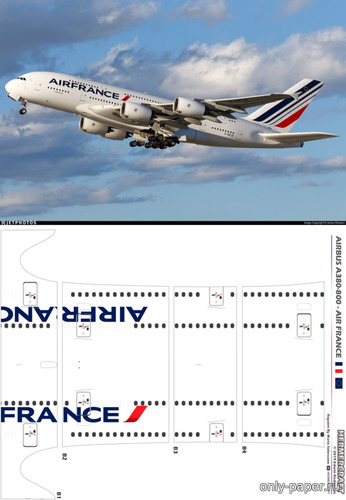Модель самолета Airbus A380-800 Air France из бумаги/картона