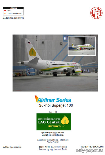 Сборная бумажная модель / scale paper model, papercraft Сухой Суперджет 100 LAO Central Airlines / Sukhoi Superjet 100 LAO Central Airlines (Paper-replika) 