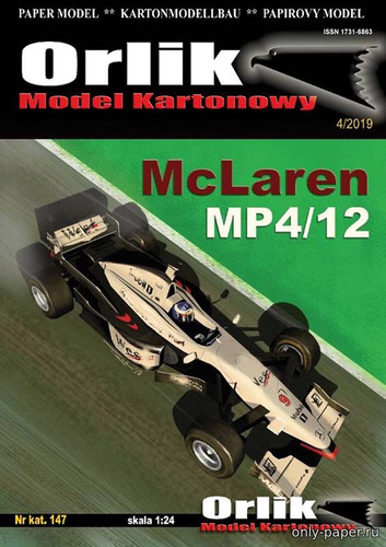 Сборная бумажная модель / scale paper model, papercraft McLaren MP4/12 - Mikka Häkkinen & David Coulthard - Australian GP 1997 (Orlik 147) 