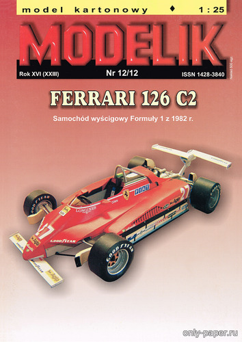 Сборная бумажная модель / scale paper model, papercraft Ferrari 126C2 G.Villeneuve USA West GP 1982 (Modelik 12/2012) 