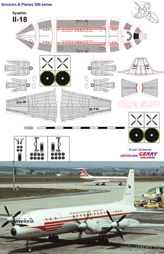 Модель самолета Ил-18 Чехословацких авиалиний из бумаги/картона