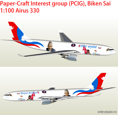 Сборная бумажная модель / scale paper model, papercraft Airbus A330-243 Nepal Airlines 9N-ALY (Paper-Craft Interest group) 