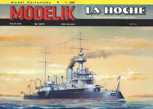Модель эскадренного броненосца La Hoche из бумаги/картона