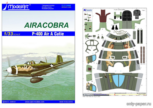 Сборная бумажная модель / scale paper model, papercraft P-400 Airacobra (ModelArt) 
