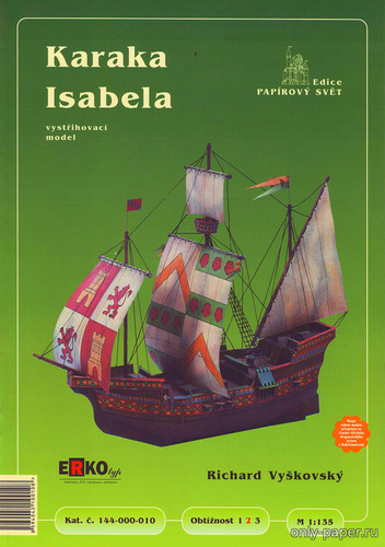 Модель каракки Isabela из бумаги/картона