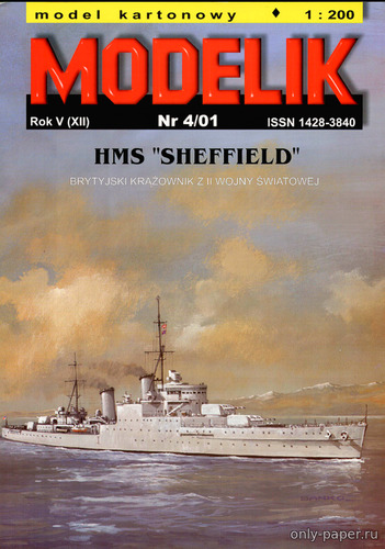 Модель легкого крейсера HMS Sheffield из бумаги/картона