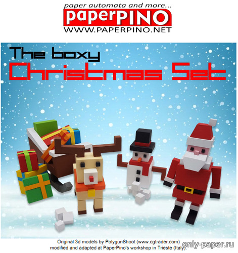 Сборная бумажная модель / scale paper model, papercraft The boxy Christmas set (PaperPino) 