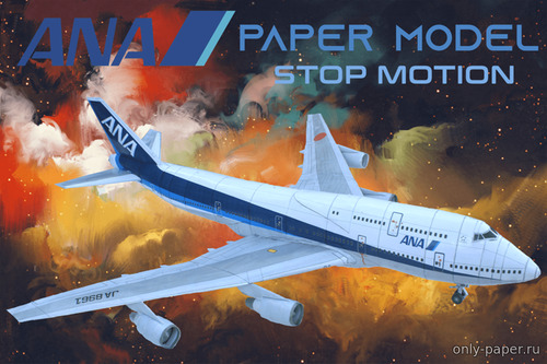 Сборная бумажная модель / scale paper model, papercraft Boeing 747-400 All Nippon Airways (Перекрас Canon) 