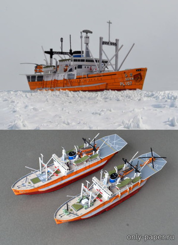 Сборная бумажная модель / scale paper model, papercraft Антарктическое научно-исследовательское судно «Soya» (TSMC) 