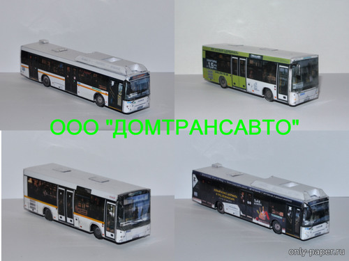 Сборная бумажная модель / scale paper model, papercraft Набор автобусов компании Домтрансавто - 8 вариантов (Mungojerrie) 