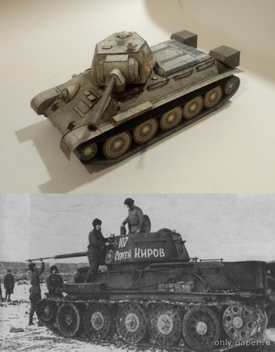 Сборная бумажная модель / scale paper model, papercraft T-34-76 1942 года "Сергей Киров" (Переработка World Of Paper Tanks №13) 