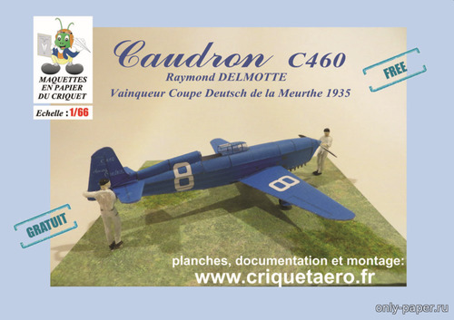 Сборная бумажная модель / scale paper model, papercraft Caudron C450 coupe Deutsch de la Meurthe 