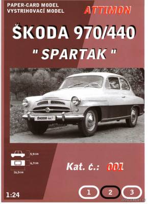 Сборная бумажная модель / scale paper model, papercraft Skoda 970/440 Spartak (Attimon) 