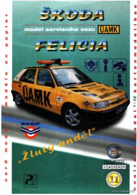 Модель автомобиля Skoda Felicia UAMK из бумаги/картона