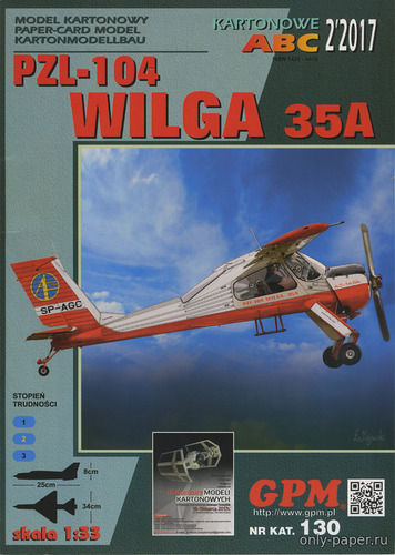 Модель самолета PZL-104 Wilga из бумаги/картона