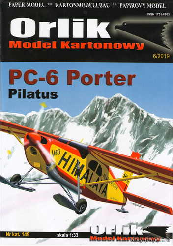 Сборная бумажная модель / scale paper model, papercraft Pilatus PC-6 Porter (Orlik 149) 