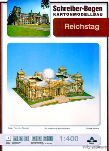 Сборная бумажная модель / scale paper model, papercraft Рейхстаг / Reichstag (Schreiber-Bogen) 