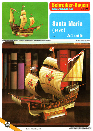 Модель каракки Santa Maria 1492 из бумаги/картона