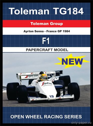 Сборная бумажная модель / scale paper model, papercraft Toleman TG 184 - Ayrton Senna - France GP 1984 