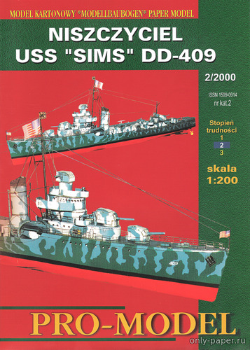 Модель эсминца USS Sims DD-409 из бумаги/картона