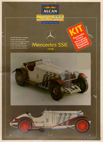 Модель автомобиля Mercedes-Benz SSK 1928 из бумаги/картона