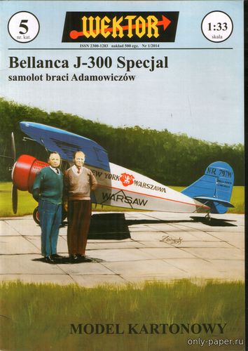 Сборная бумажная модель / scale paper model, papercraft Bellanca J-300 Specjal (Wektor 005) 
