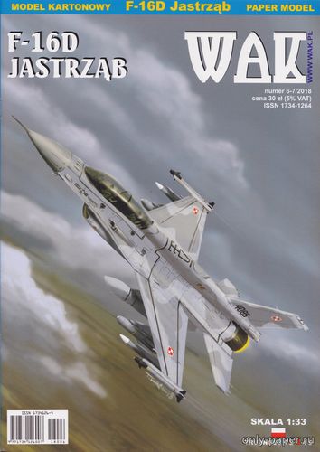 Сборная бумажная модель / scale paper model, papercraft F-16D Jastrząb (WAK 6-7/2018) 