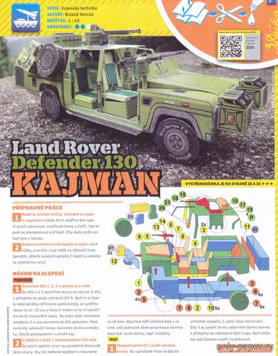 Сборная бумажная модель / scale paper model, papercraft Land Rover Defender 130 Kajman (ABC 6/2014) 