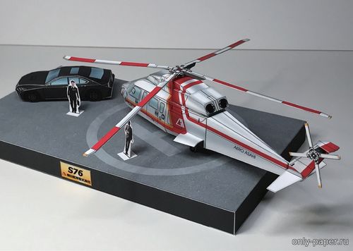 Модель вертолета Sikorsky S-76D из бумаги/картона