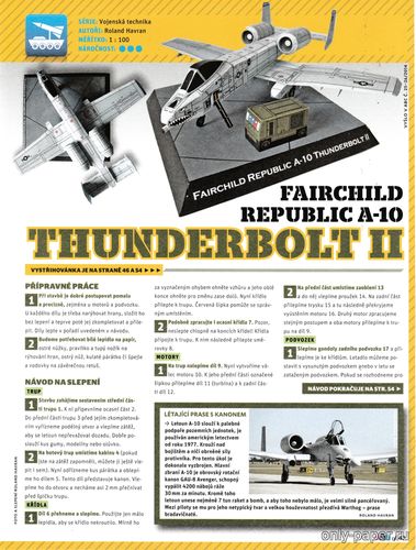Модель самолета Fairchild Republic A-10 Thunderbolt II из бумаги/карто