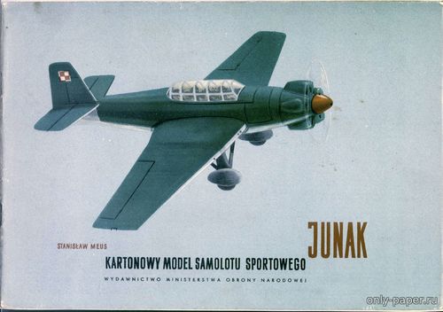 Модель самолета LWD «Junak 2» из бумаги/картона