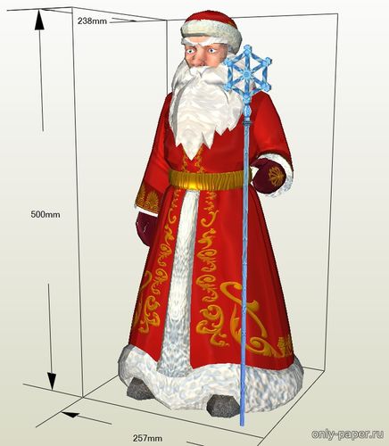 Модель фигуры Деда Мороза из бумаги/картона