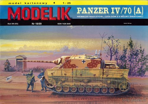 Сборная бумажная модель / scale paper model, papercraft Panzer IV/70(A) (Modelik 18/2009) 