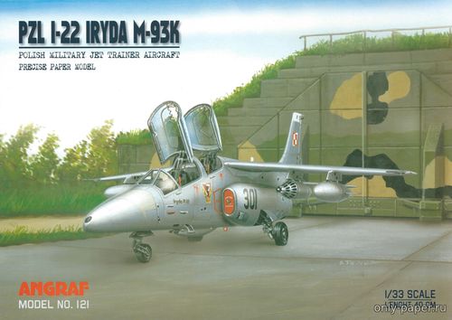 Модель самолета PZL I-22 Iryda M-93K из бумаги/картона