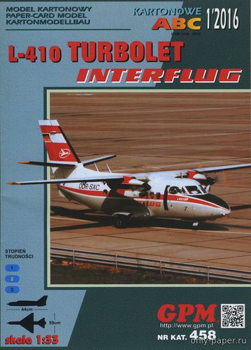 Модель самолета Let L-410 Turbolet Interflug из бумаги/картона