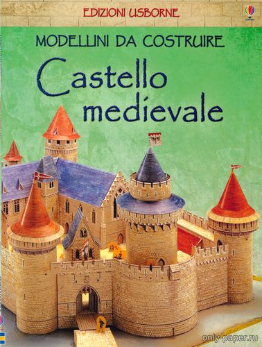 Модель средневекового замка из бумаги/картона