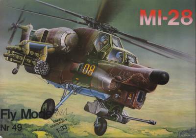 Сборная бумажная модель / scale paper model, papercraft Ми-28 / Mi-28 Havoc (Fly Model 049) 