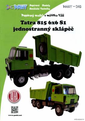 Сборная бумажная модель / scale paper model, papercraft Tatra 815 6x6 S1 (PMHT 018) 