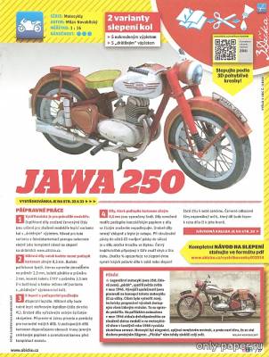 Модель мотоцикла Jawa 250 из бумаги/картона