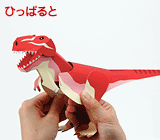 Игрушка-тираннозавр из бумаги/картона