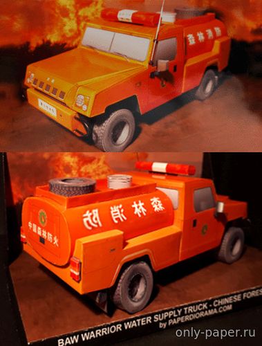 Сборная бумажная модель / scale paper model, papercraft BAW Warrior water supply truck 
