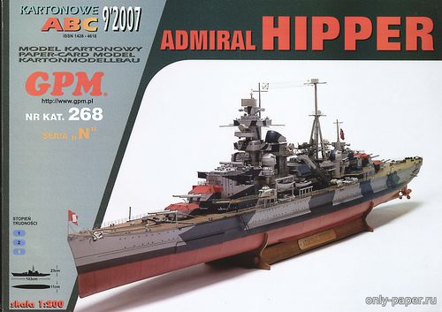 Модель крейсера Admiral Hipper из бумаги/картона