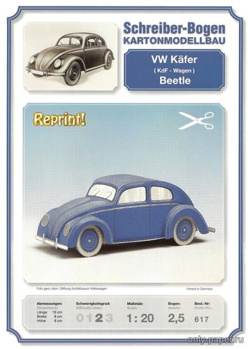 Модель Volkswagen Beetle из бумаги/картона