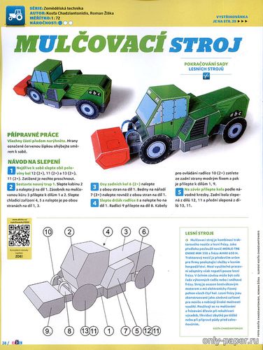 Сборная бумажная модель / scale paper model, papercraft Mulcovaci stroj (ABC 11-2020) 